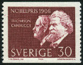 Timbre Y&T N552
