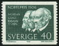 Timbre Y&T N553