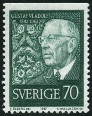 Stamp Y&T N579a