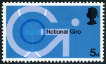 Stamp Y&T N575