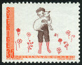 Timbre Y&T N636