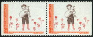 Timbre Y&T N636a