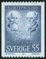 Timbre Y&T N679