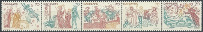  Sello  Y&T N559-563