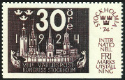 Stamp  Y&T N825