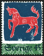 Timbre Sude Y&T N854