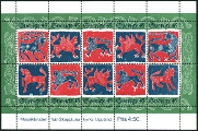 Briefmarken  Y&T NBF6