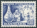 Stamp Y&T N597