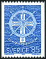 Timbre Y&T N932