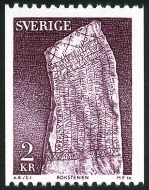 Timbre Suède Y&T N°883a Timbre Suède Y&T N°883a