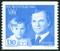 Timbre Y&T N1083