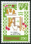 Timbre Y&T N70