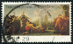 Timbre Y&T N468