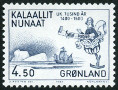 Stamp Y&T N133