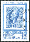 Timbre Sude Y&T N1221