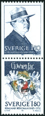 Timbre Y&T N1231-32