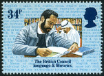 Timbre Y&T N1149