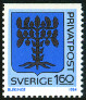 Timbre Y&T N1261