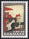 Briefmarken Y&T N852