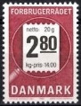 Timbre Y&T N893