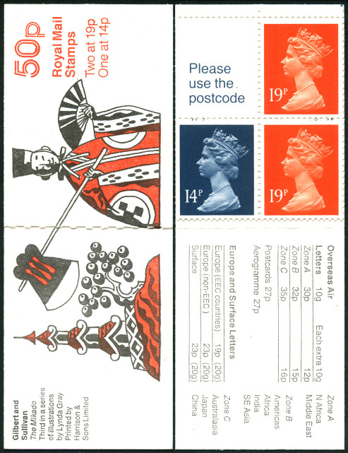 Timbre Grande Bretagne Y&T NC1328a-II