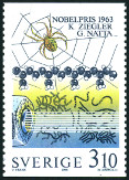 Timbre Y&T N1493