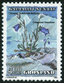 Timbre Y&T N193