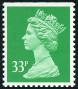 Stamp Y&T N1572