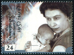 Stamp Y&T N1608