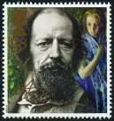 Stamp Y&T N1612