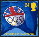 Stamp Y&T N1621