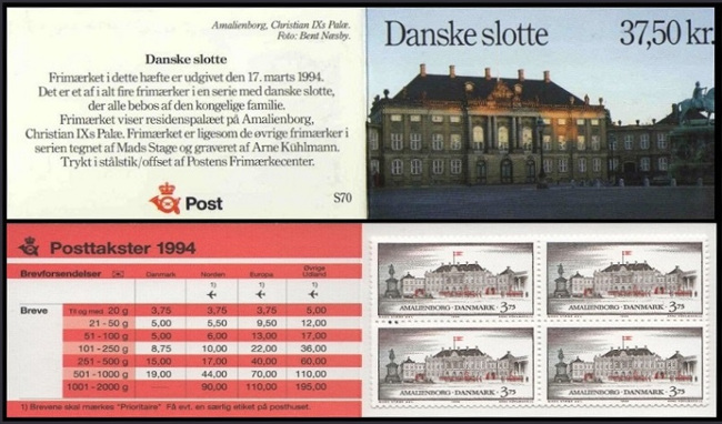 Timbre Danemark Y&T N°C1077 Timbre Danemark Y&T N°C1077