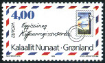 Briefmarken Y&T N250