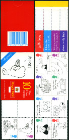 Briefmarken Gro�britannien Y&T N�C1851