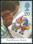 Stamp Y&T N1992