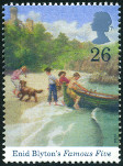 Stamp Y&T N1993