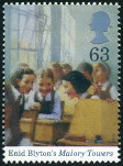 Timbre Y&T N1996