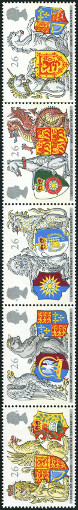 Timbre Y&T N2022