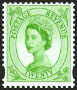 Stamp Y&T N2028