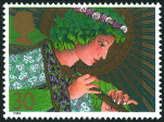 Stamp Y&T N2063