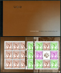 Stamp Y&T N�C2027