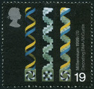 Stamp Y&T N2121