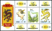 Timbre Y&T N1217F