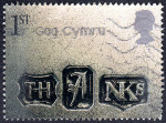 Briefmarken Y&T N2224