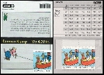 Timbre Danemark Y&T N°C1302 Timbre Danemark Y&T N°C1302