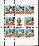 Timbre Danemark Y&T N°1302F Timbre Danemark Y&T N°1302F