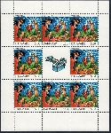 Timbre Danemark Y&T N°1303F Timbre Danemark Y&T N°1303F