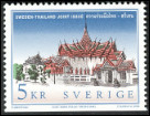 Timbre Y&T N2295
