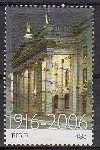 Timbre Y&T N1704