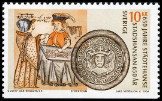 Timbre Y&T N2529